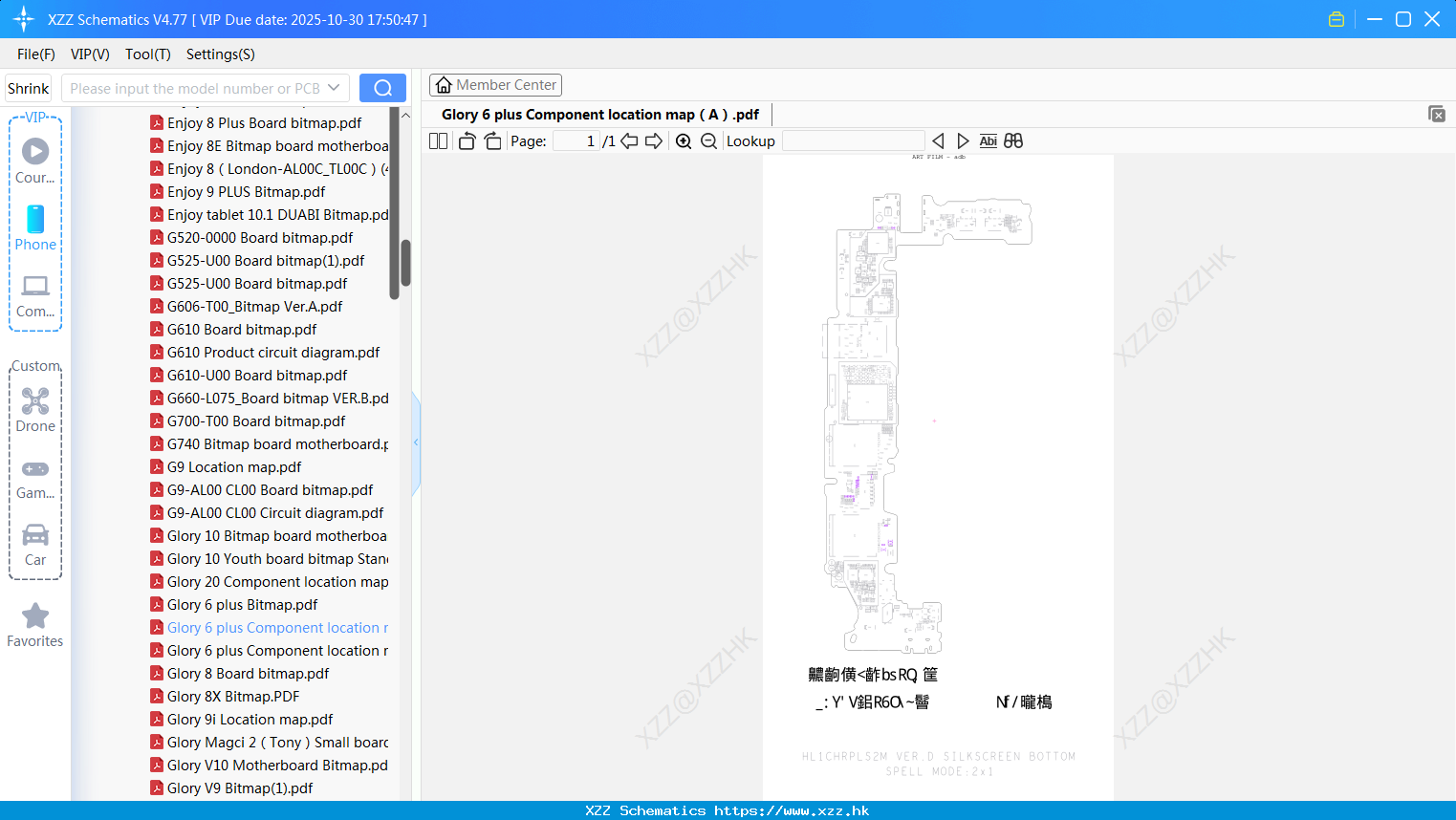 Huawei Glory 6 Plus Component Location Map（A）